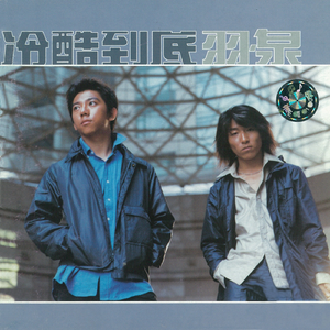 欧美亚洲精品综合久久
