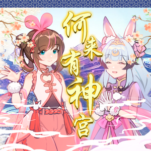 欧美亚洲精品综合久久
