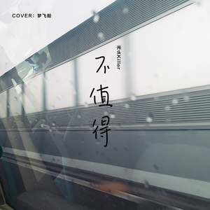 欧美亚洲精品综合久久
