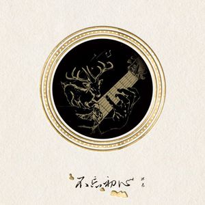 欧美亚洲精品综合久久
